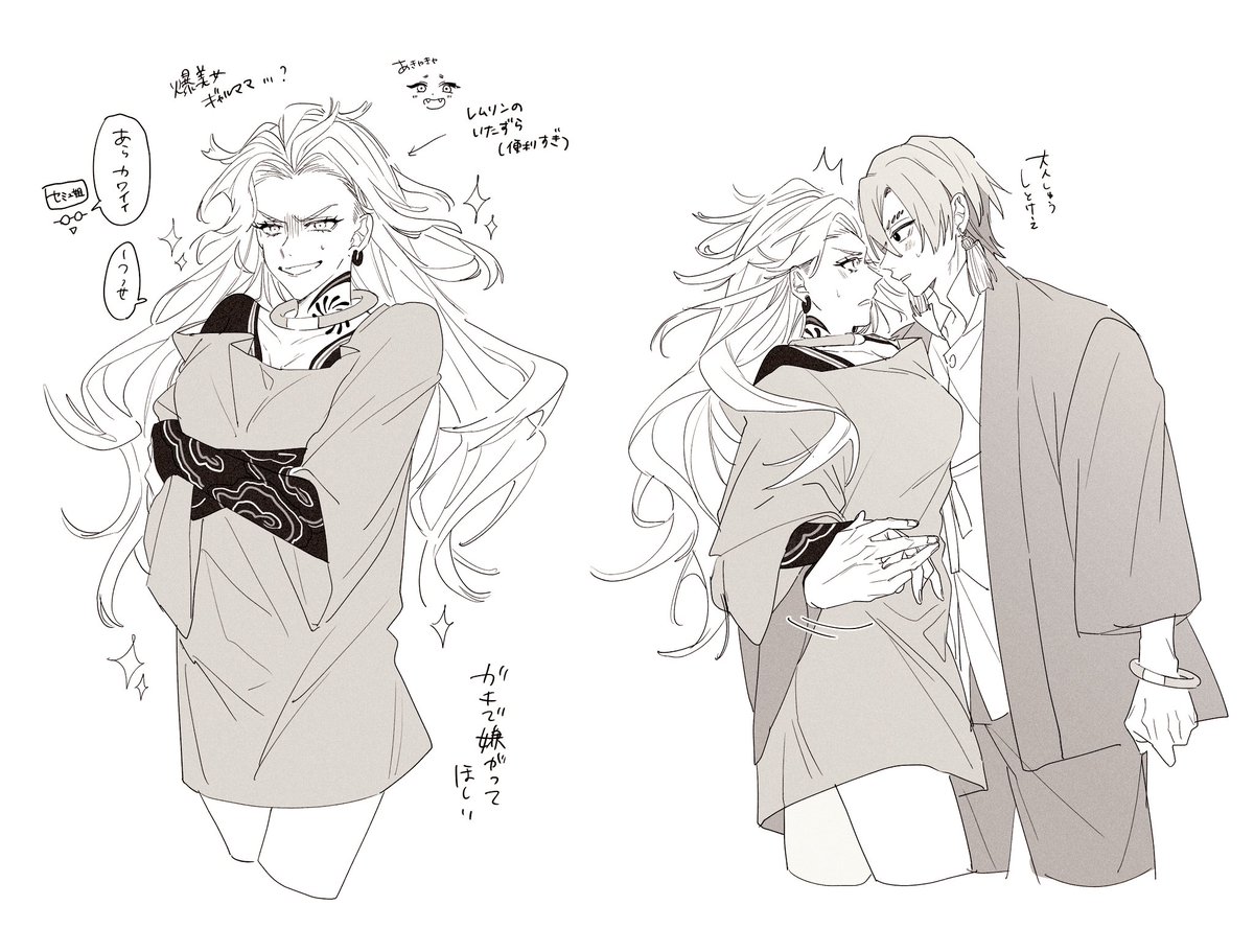 𝕐𝕆〜☀️ tweet media