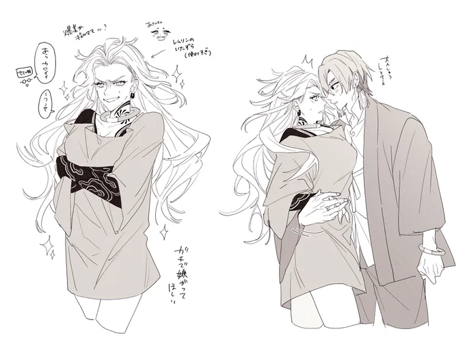 👹☂️♀ |  ⚠️☂️女体化注意 