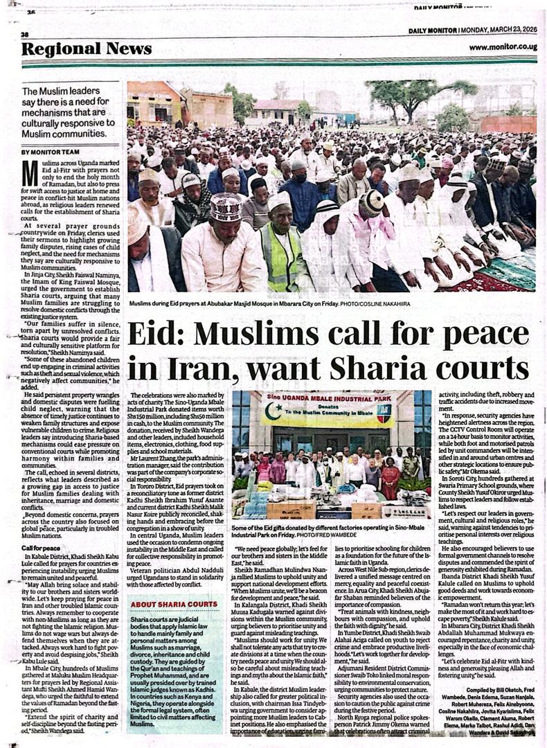 Sino Uganda-Mbale Industrial Park tweet media