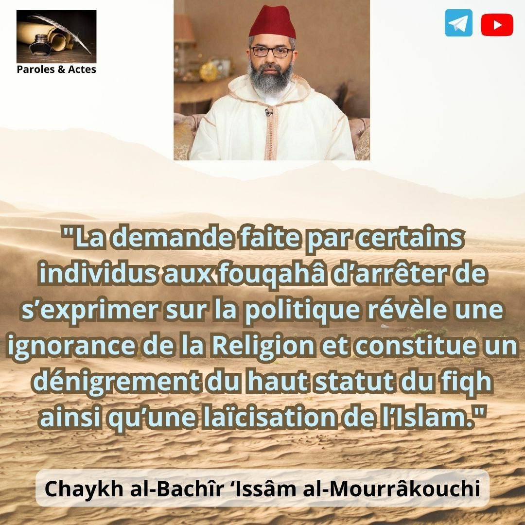 Les Savants du Maghreb tweet media