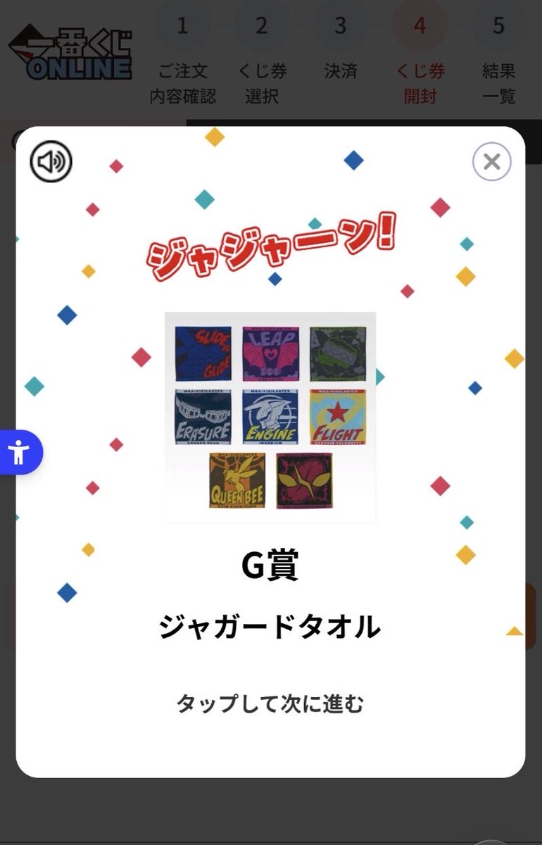 ぺーた tweet media