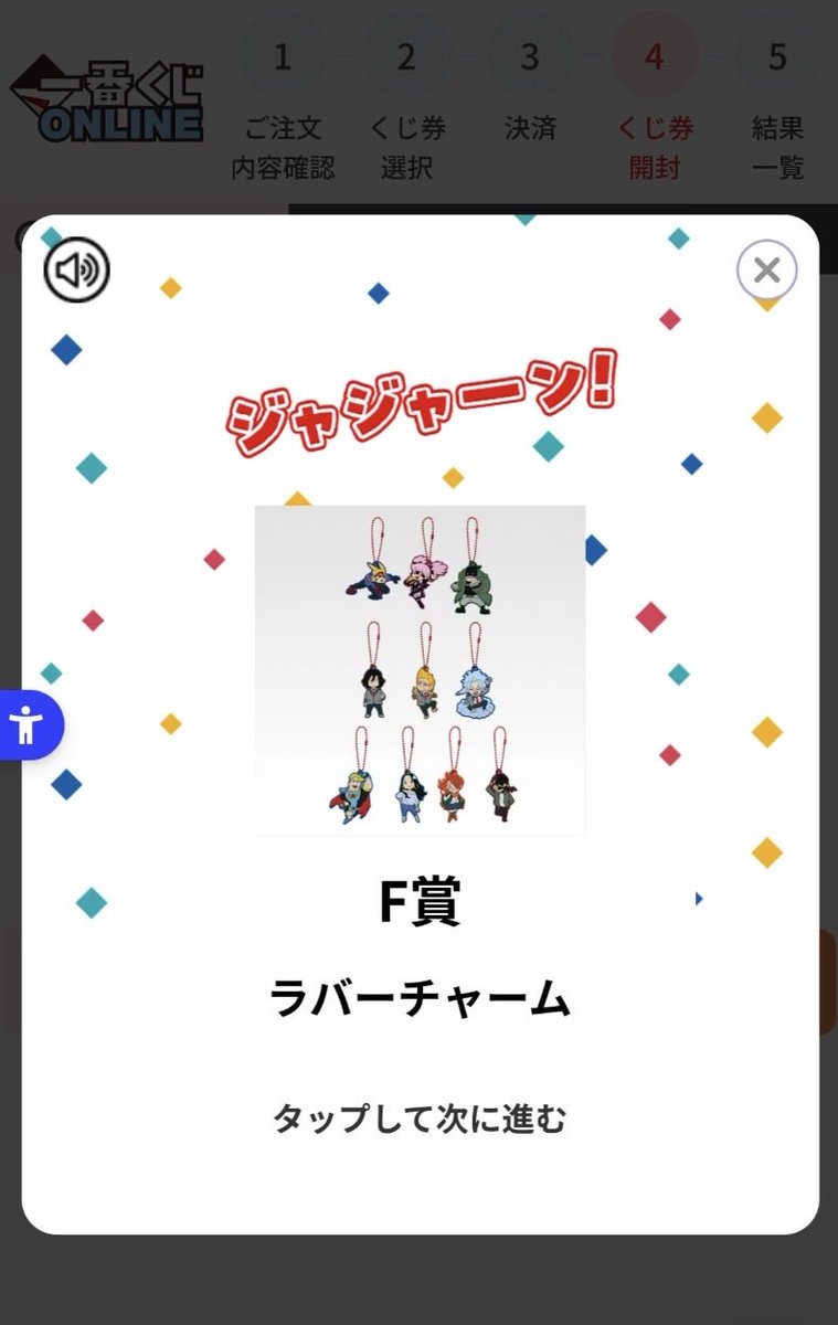 ぺーた tweet media