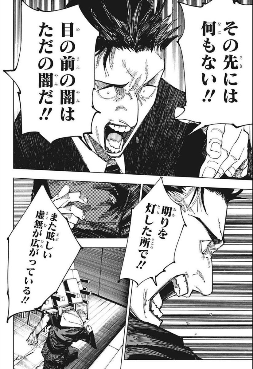 就職、これになりそうで鬱(普通に週5で8時間とか働きたくねぇ