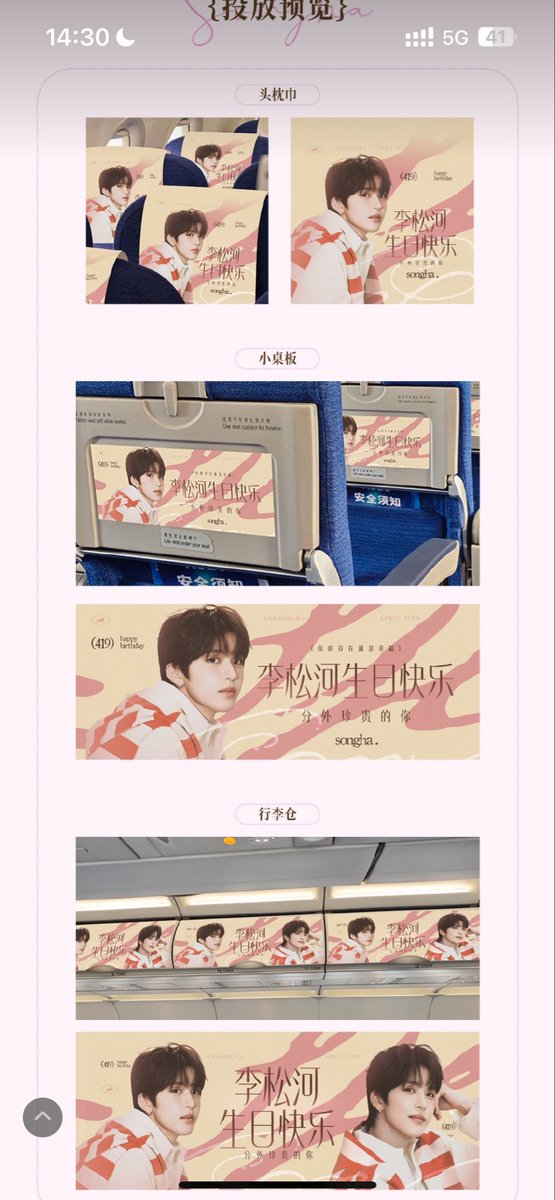 BunnySH_0419 tweet media