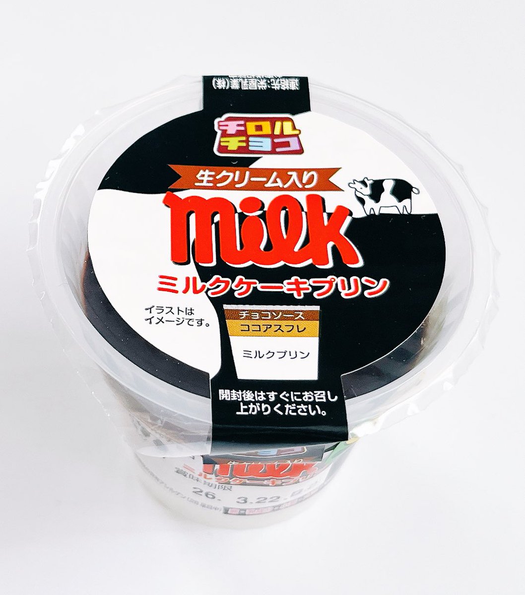 ぴん🐻 tweet media