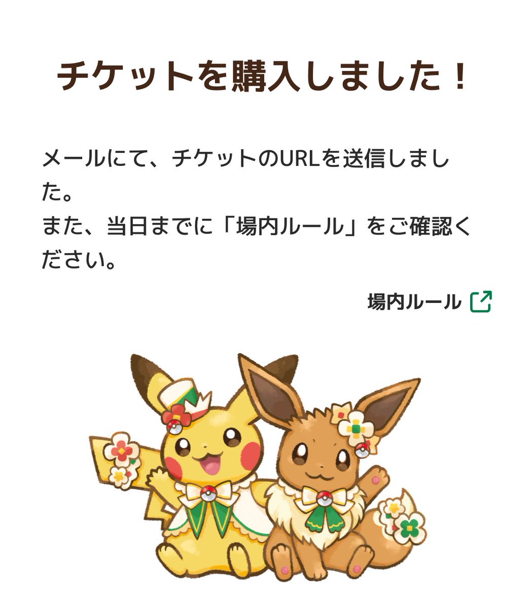 サヤハ tweet media