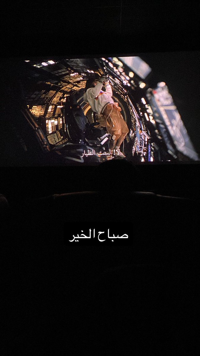 باسل| Rorschach tweet media