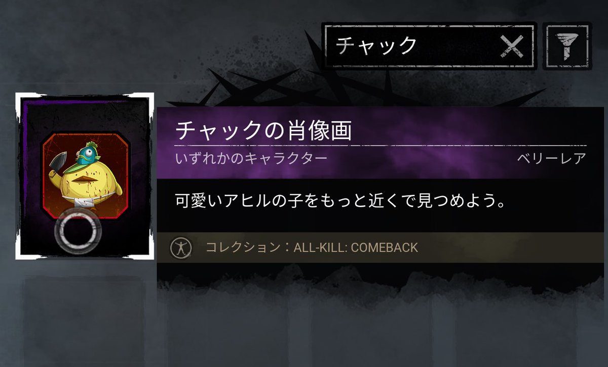 バマDBD解説【アメリカ人ハーフおじさん】 tweet media