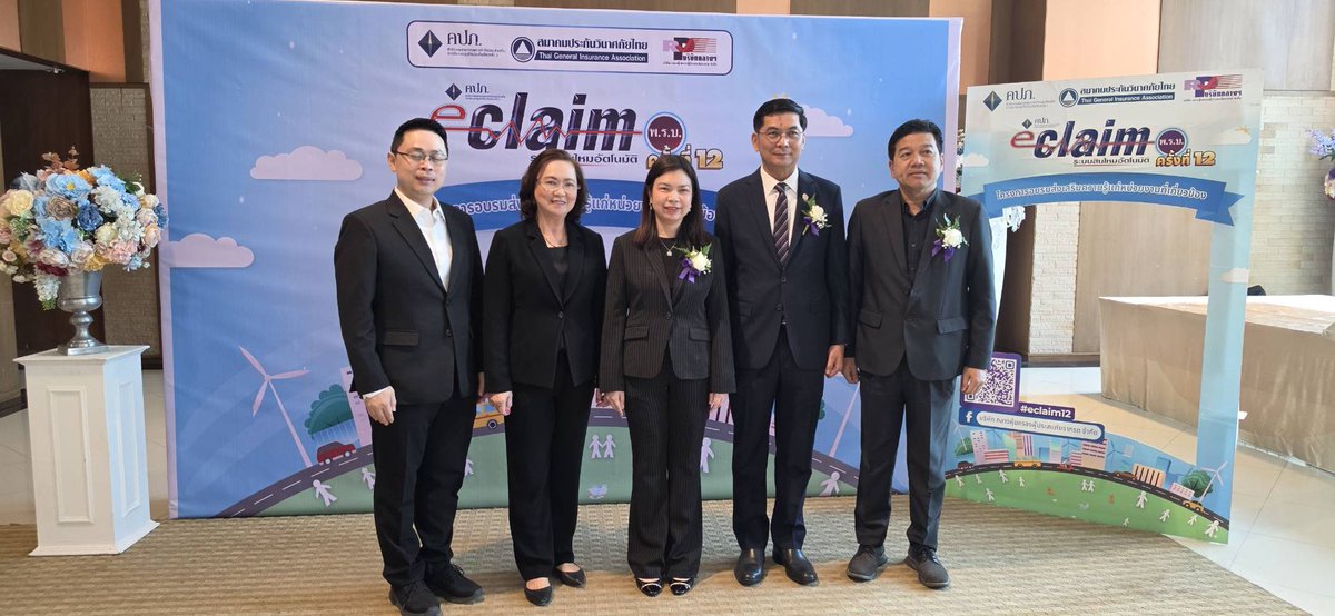 bizmatchingnews's tweet image. คปภ. เดินหน้าดัน e-Claim ทั่วประเทศ อบรมบุคลากรแพทย์ 17 จังหวัดภาคเหนือ ยกระดับสิทธิ พ.ร.บ. เข้าถึงเร็ว โปร่งใส

อ่านต่อที่ bizmatchingnews.com/archives/72637

#คปภ
#ประกันภัย
#พ.ร.บรถ
#eClaim
#ผู้ประสบภัยจากรถ
#ข่าวเศรษฐกิจ
#ประกันภัยไทย
#DigitalInsurance
#bizmatchingnews