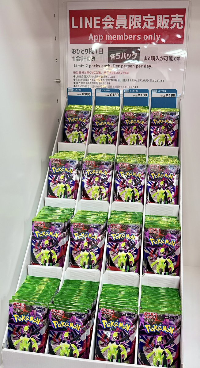 晴れる屋2 秋葉原タワー店（ハレツー/ポケカ専門店） tweet media