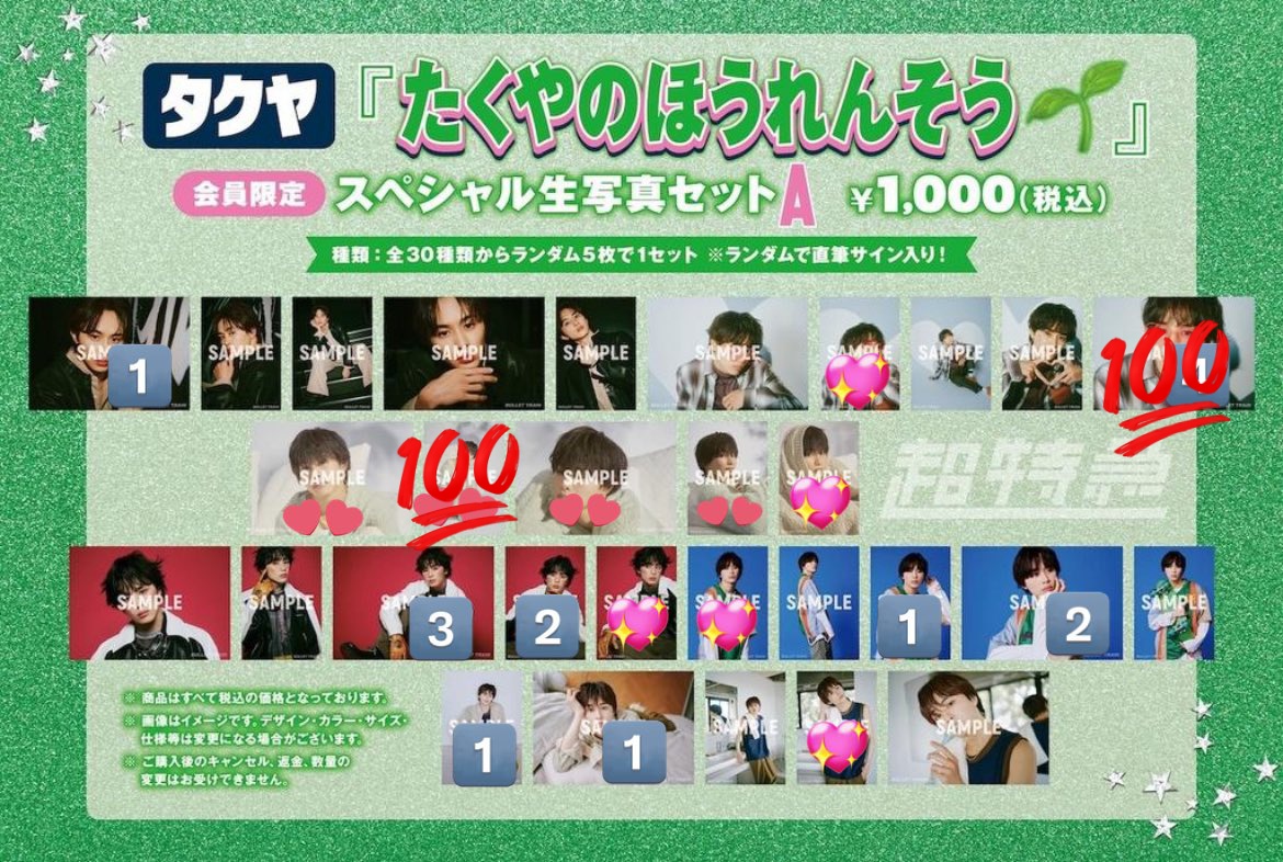 わかな tweet media