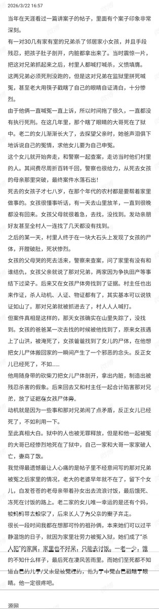 The Gulag Bot tweet media