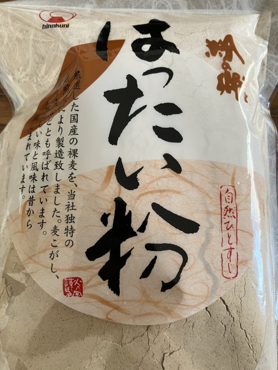 てん☆どん　エリーちゃん tweet media