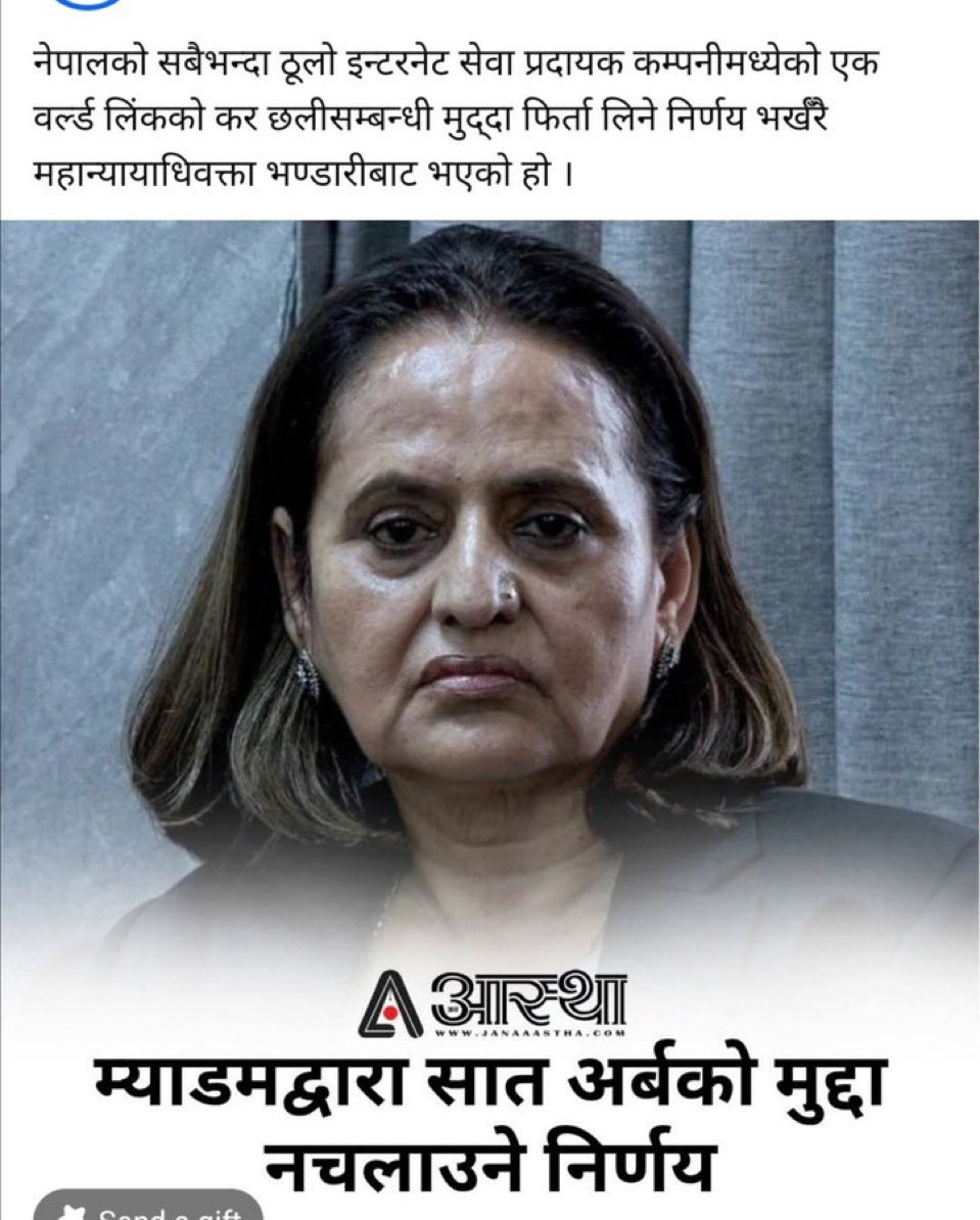 पैसा भनेपछि महादेवको तिन नेत्र।बाबु बराजेले नाउ कमाएका थिए।रुपैयाकोलागी ईज्जत गुमाए।यो महान्याधिवक्ता पद भनेको भ्रष्ट,सहकारी ठग,नागरीगता,पासपो्ट,बलत्कारी,हत्यारा,करछलि गर्नेहुरुलाई लागेको मूद्दा फिर्ता गर्ने निकाय पो रहेछ।ल है दुई तिहाईको बालेन जी यो पदलाई बहुमतले खारेज गर्नुस।