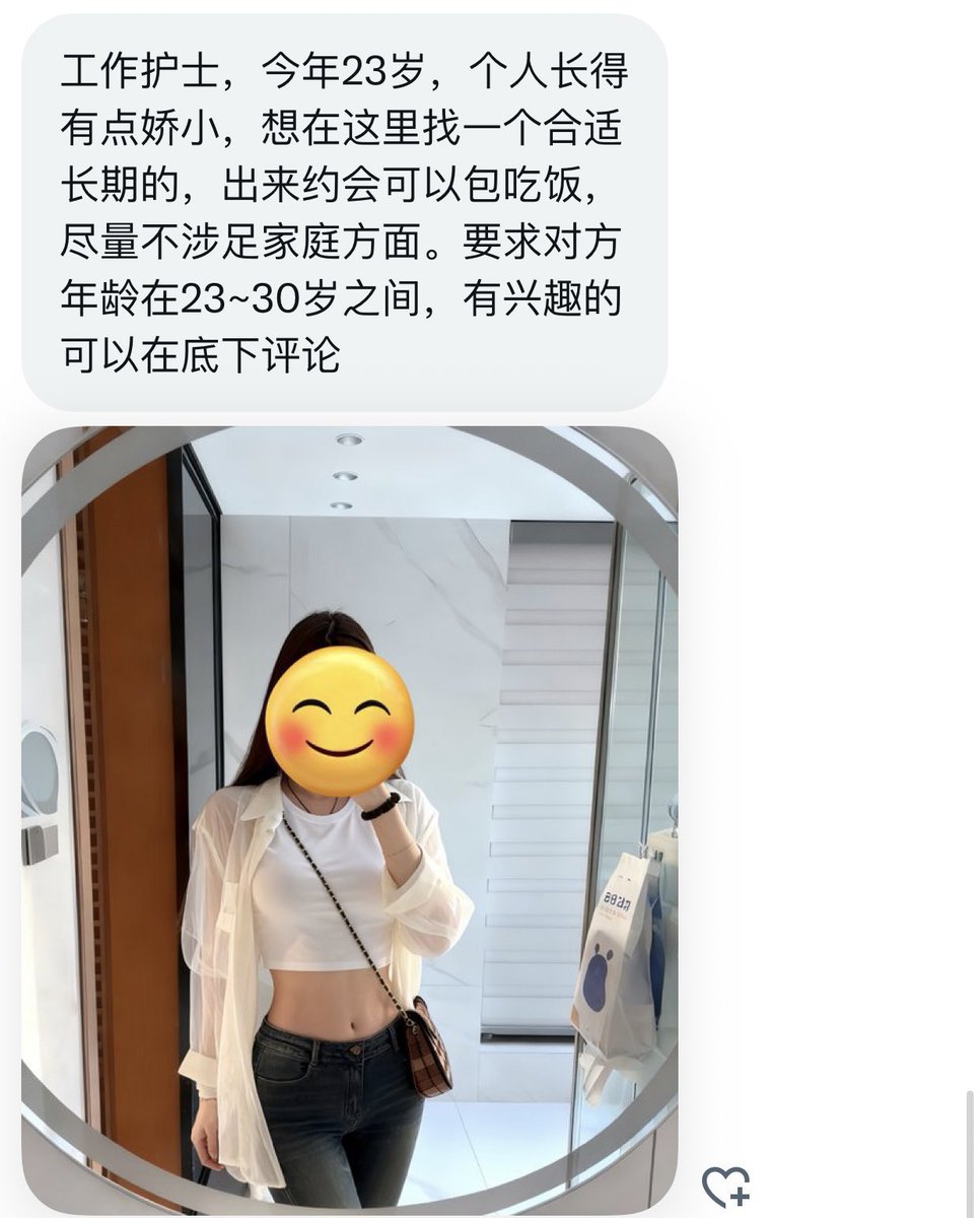 河北搭子 tweet media