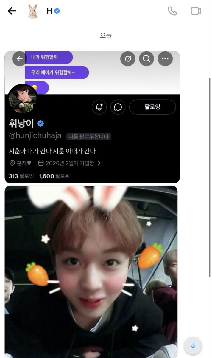 휘낭이 tweet media