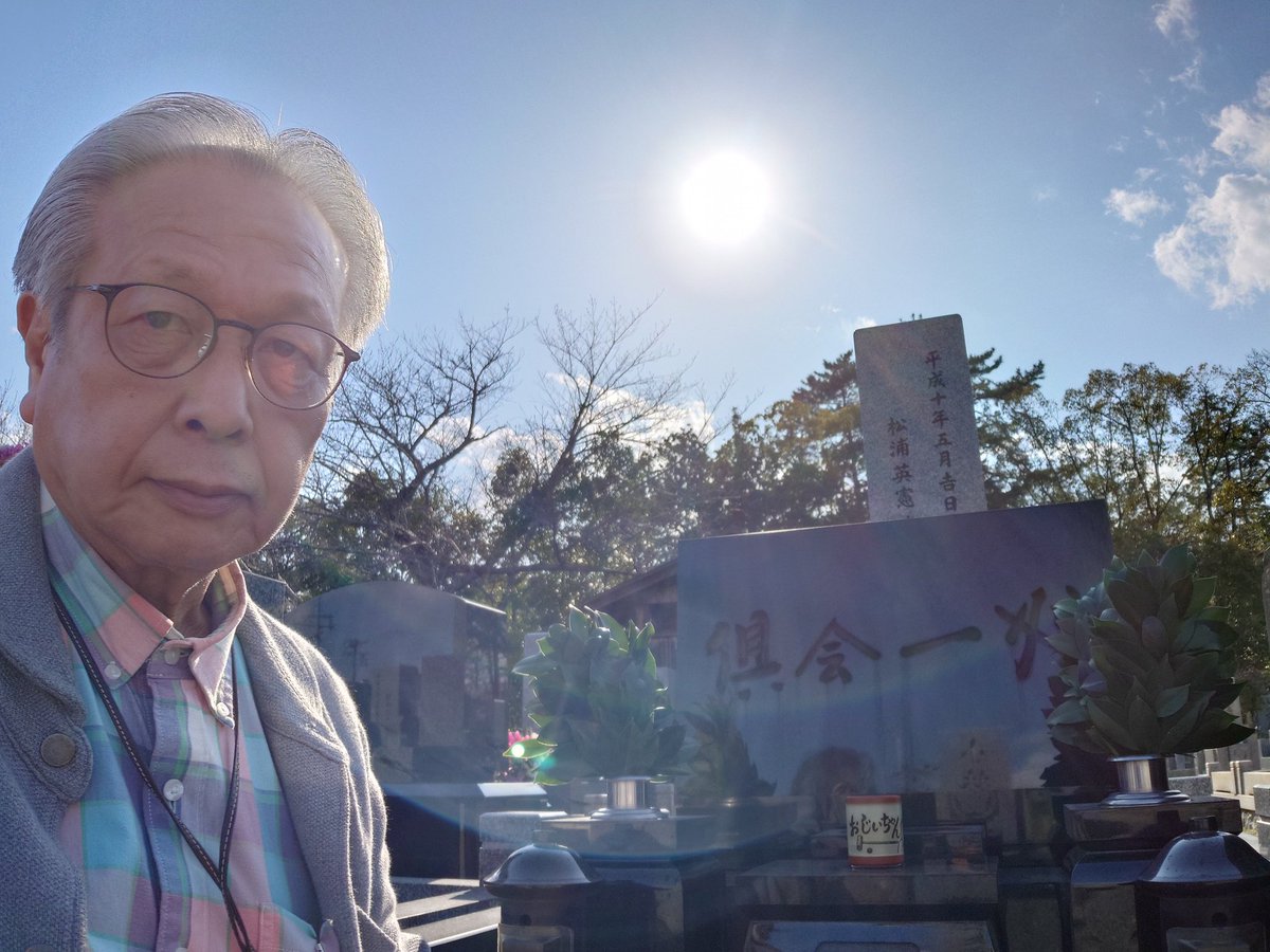 桂 米二 tweet media