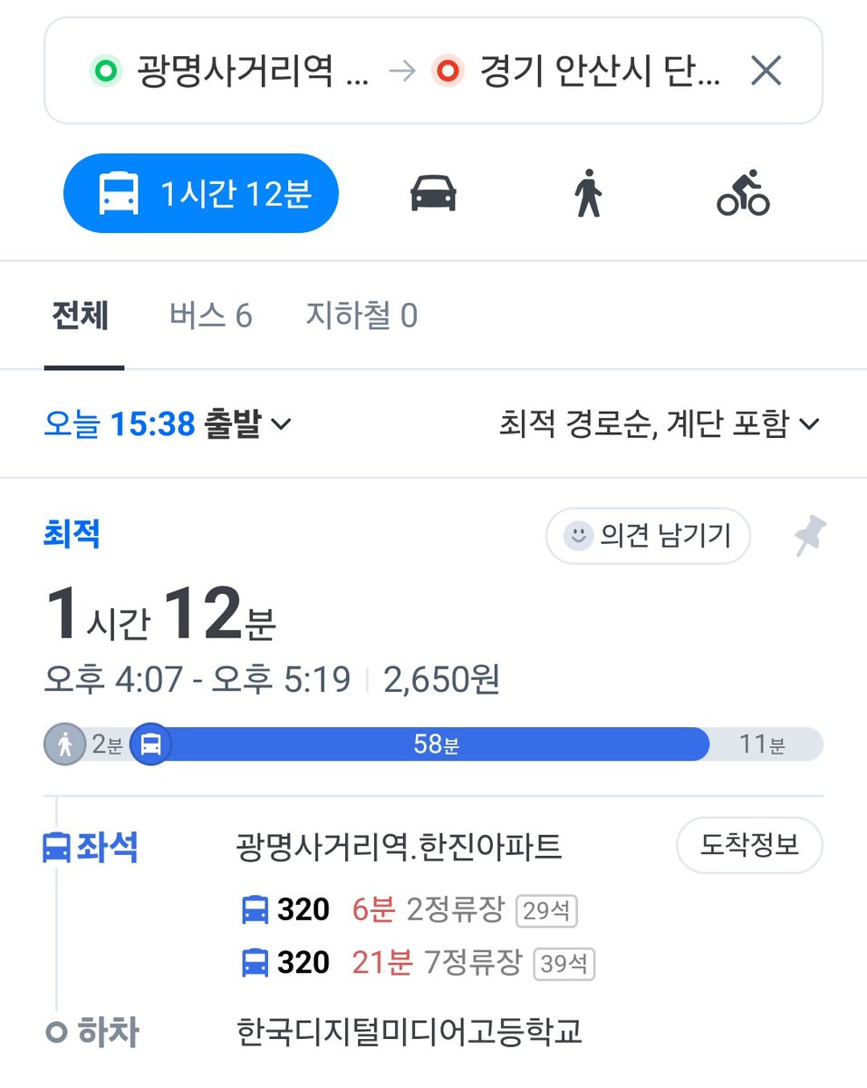 아리아💫 tweet media