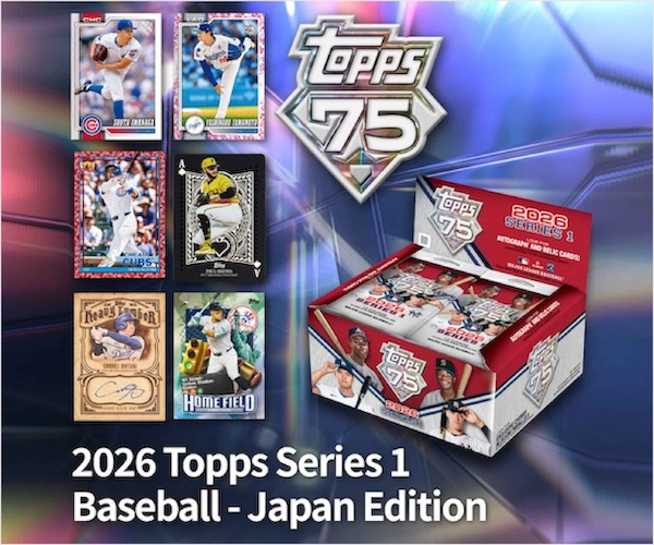 2026 Topps Series 1 Baseball - Japan Edition BOXセット 予約開始