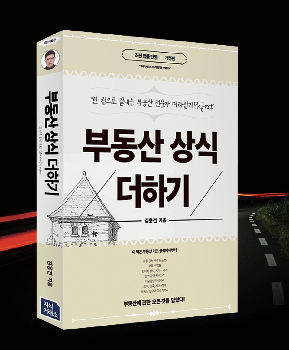 80포켓 tweet media