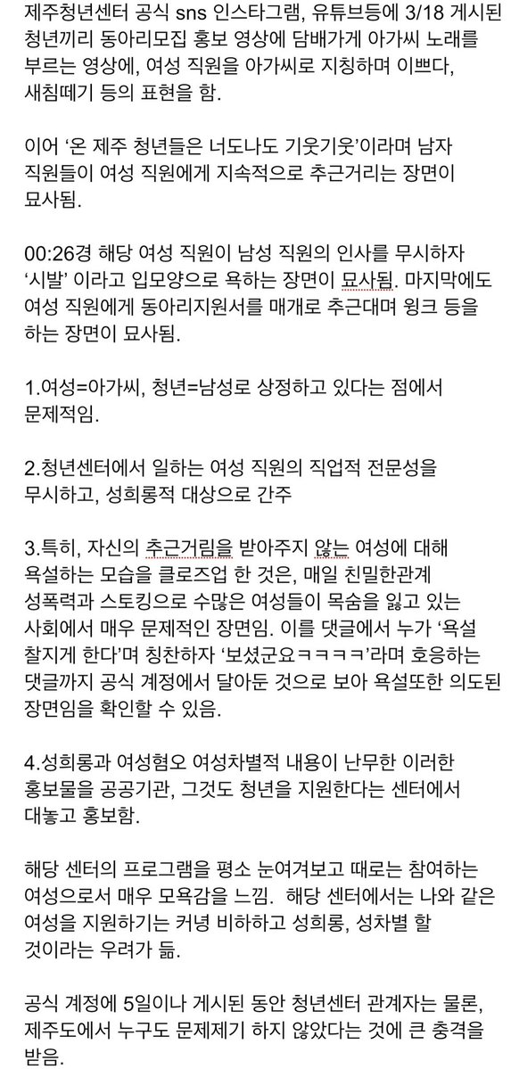 귤엔터 황구윤 반려견 데뷔 준비 중 tweet media