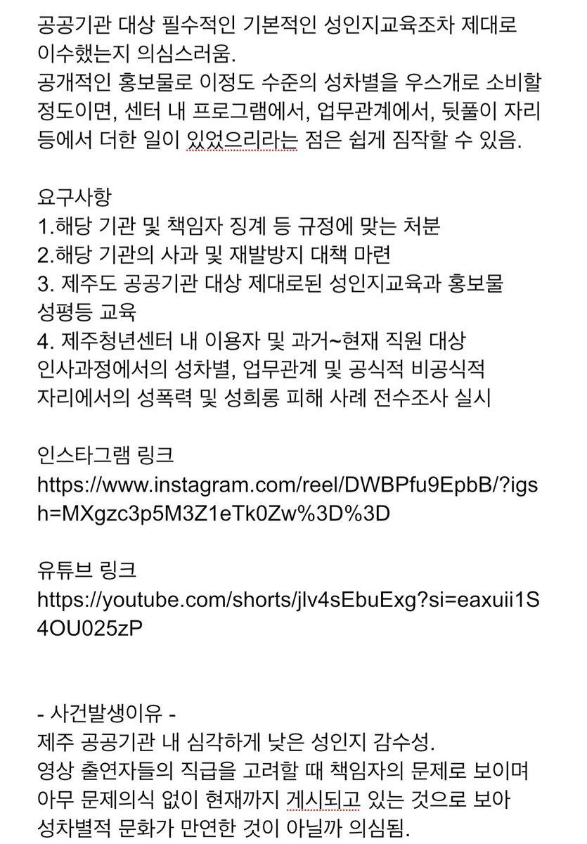 귤엔터 황구윤 반려견 데뷔 준비 중 tweet media