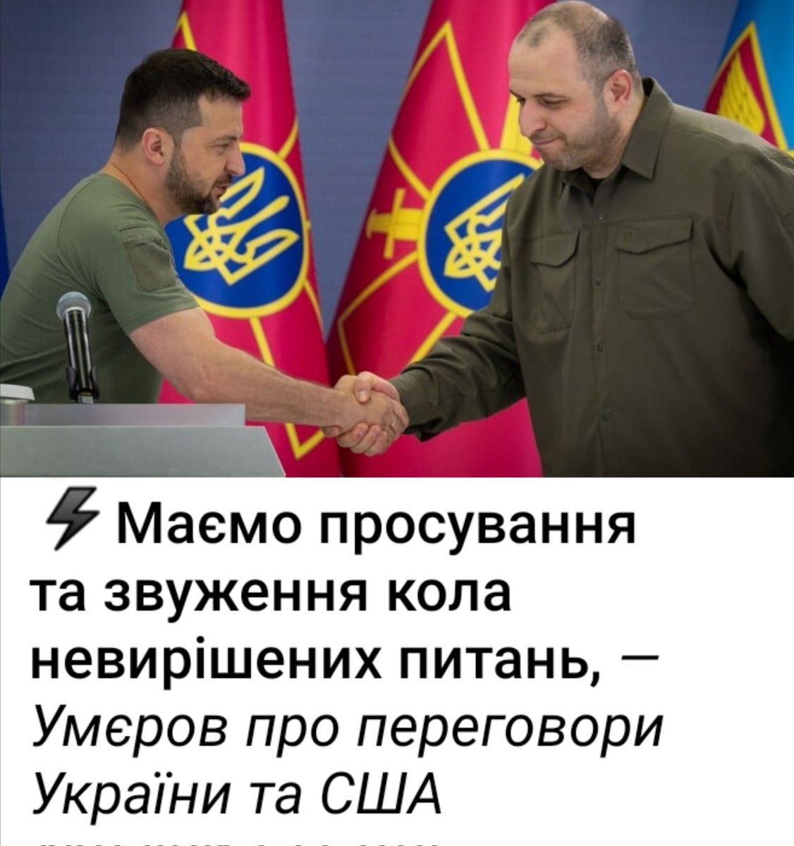 Pandamonium ☕ tweet media