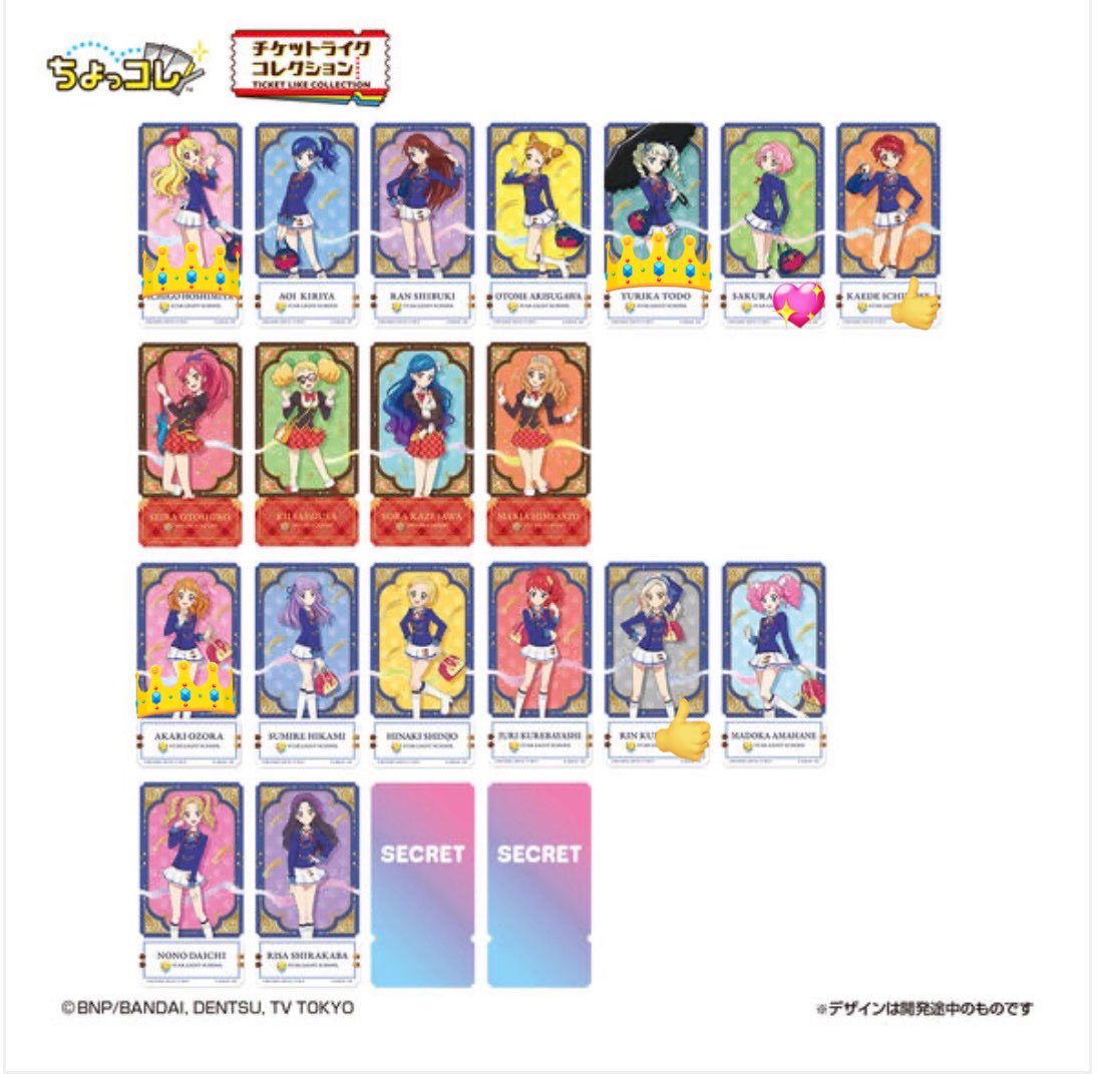 ポポルル@お取引 tweet media