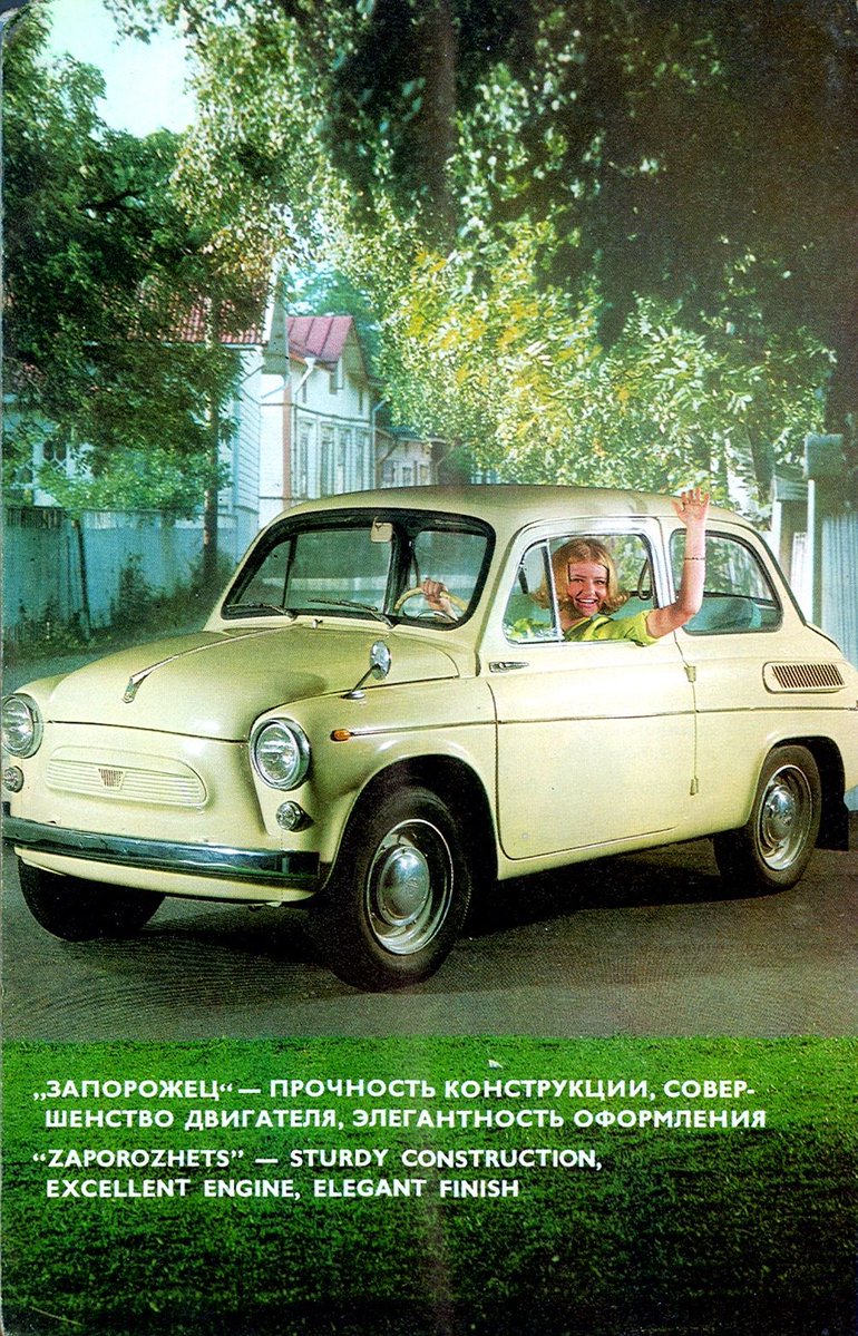 Soviet Visuals tweet media