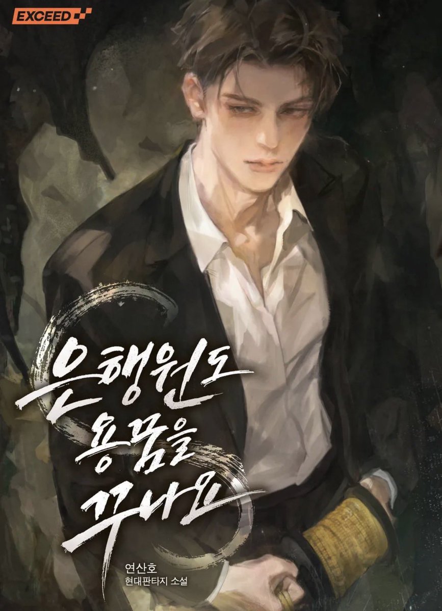 🇰🇷31 tweet media