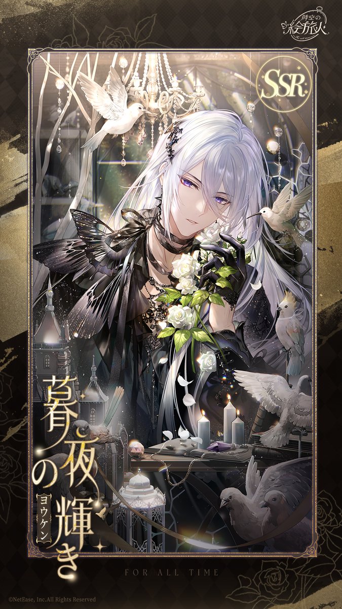 時空の絵旅人【公式】 tweet media