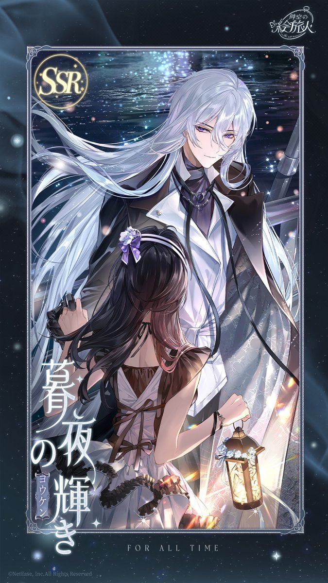 時空の絵旅人【公式】 tweet media