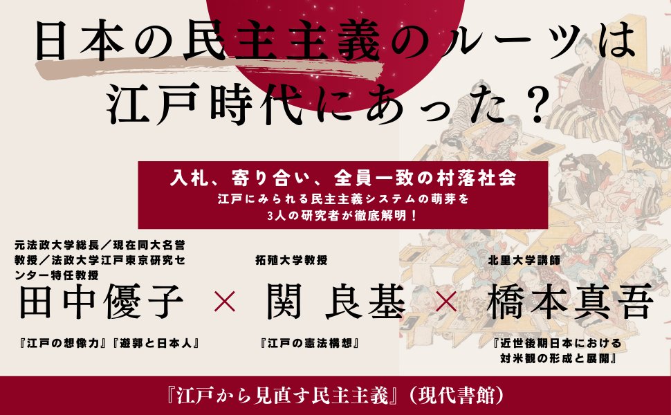 現代書館 tweet media