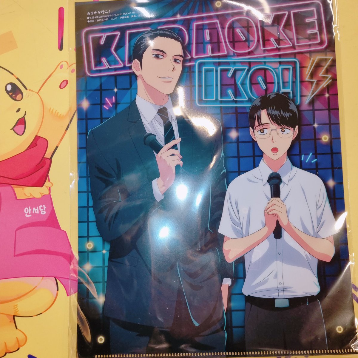 안서당 tweet media