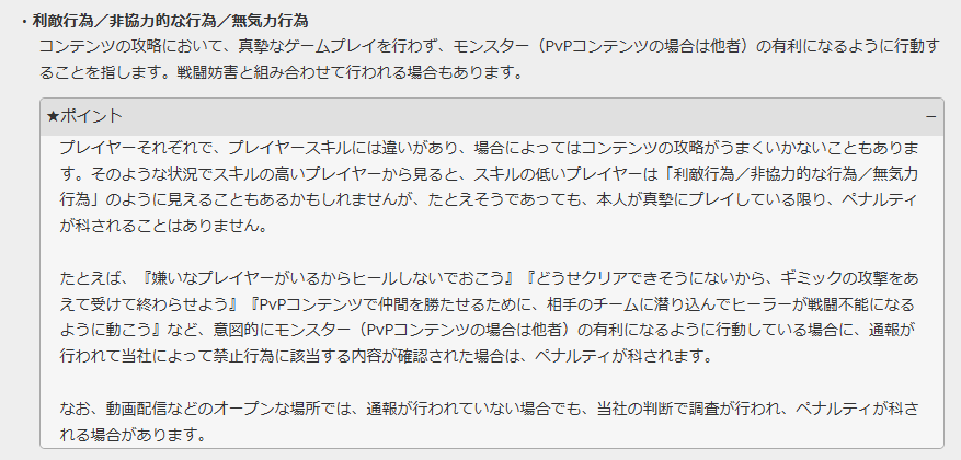 【議論】「零式固定は女漁りの場所じゃねーぞ」女の子の取り合いでギスる固定の話題が話題に