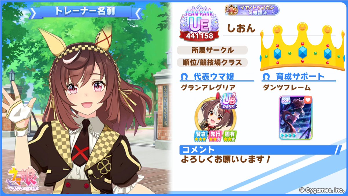 しおん tweet media