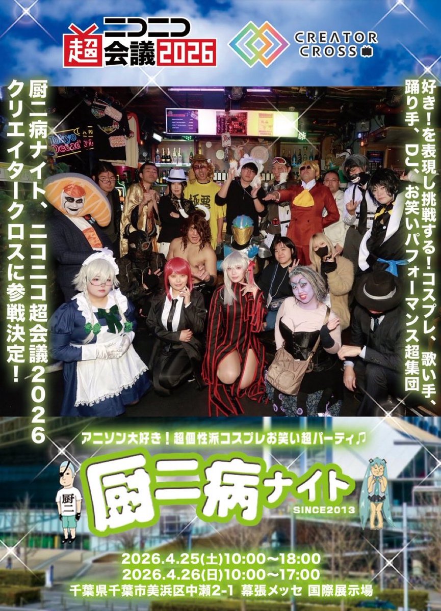 スタッフ(綾瀬凛告知用)📍 tweet media