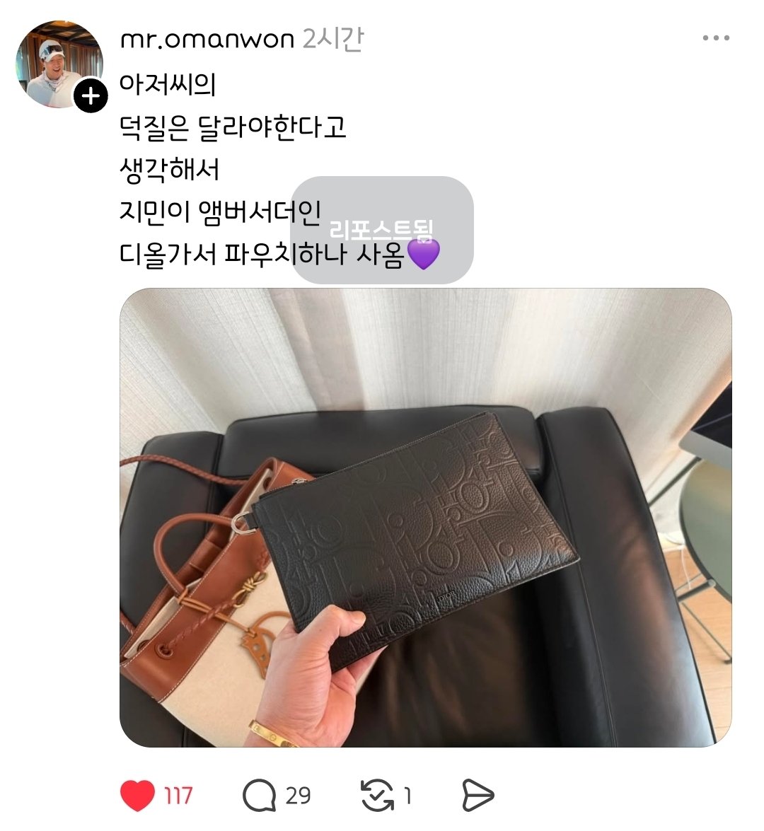 jimingogo_'s tweet photo. 스레드보다ㅋㅋ 웃겨섴ㅋㅋ 멋진 덕질이닷! https://t.co/FaitHuC9PV