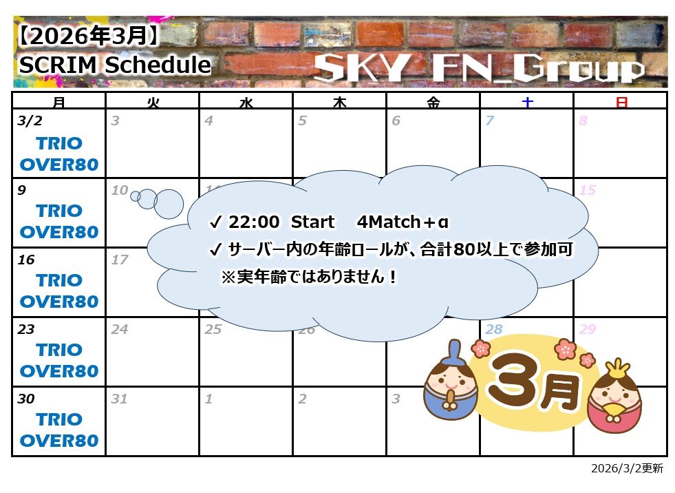 ❁tamako_SKY❁︎ tweet media