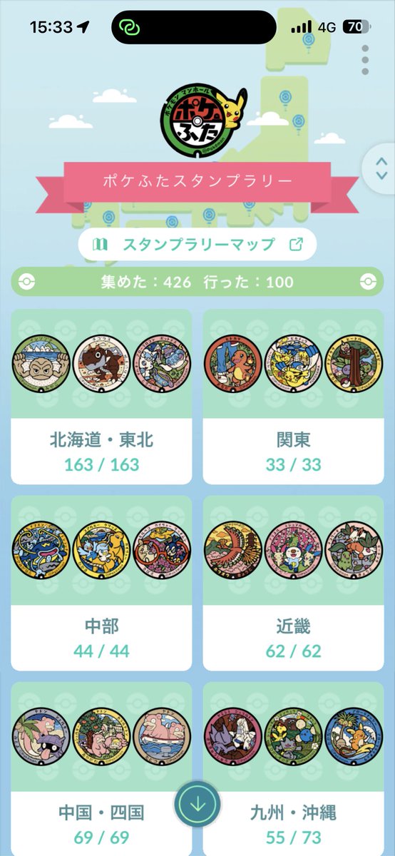 ジャッジ٩(๑❛ᴗ❛๑)۶くん tweet media