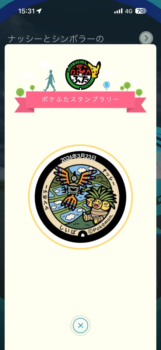 ジャッジ٩(๑❛ᴗ❛๑)۶くん tweet media