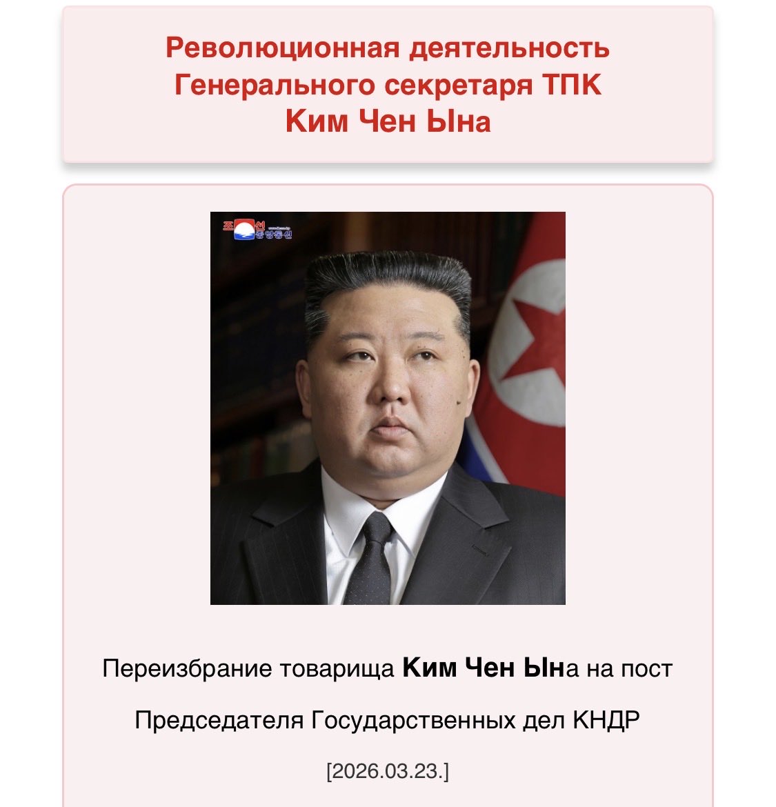 Радио Стыдоба tweet media