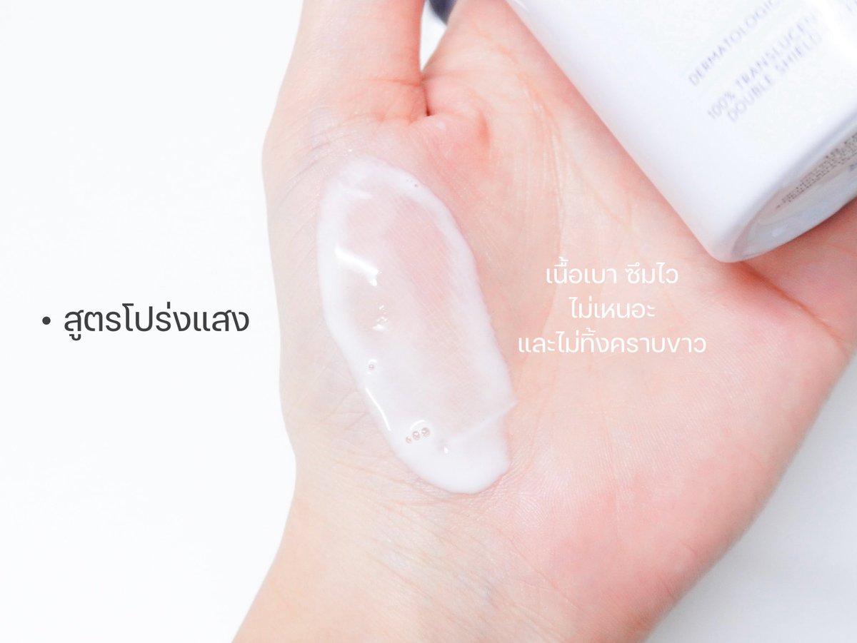 นิวสไตล์ ☄️ヅ tweet media