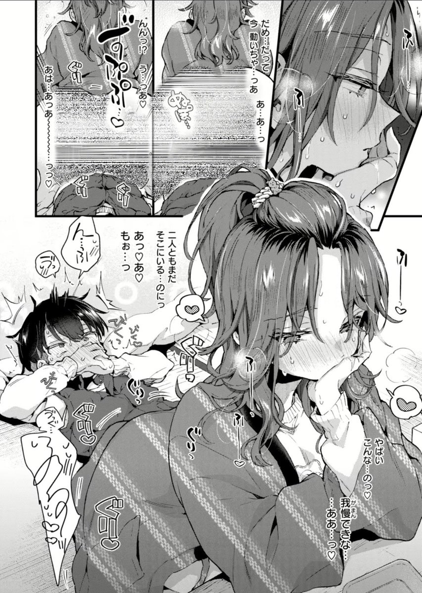 いろは＠漫画好きと繋がりたい tweet media