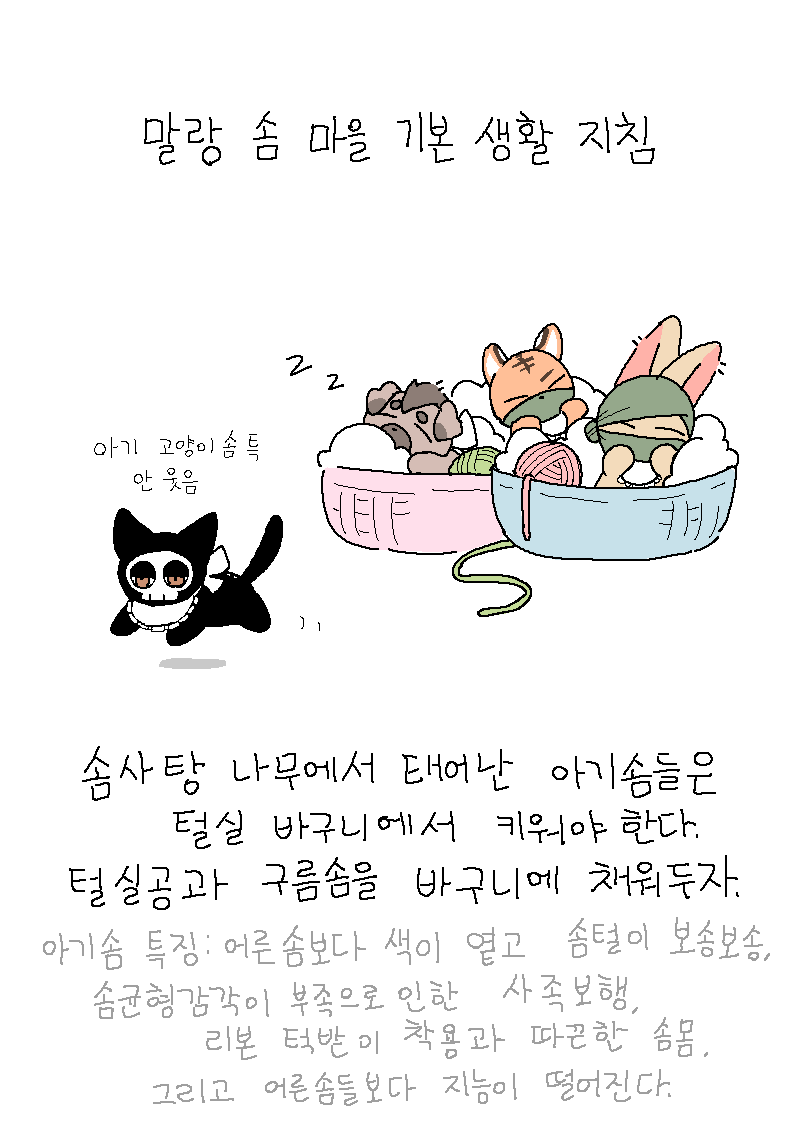 유라라/률아 tweet media