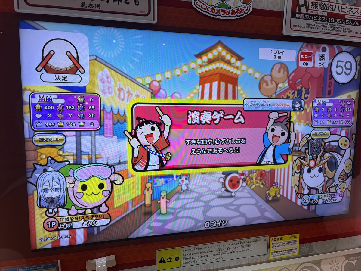 あんも🍙3日間語尾それと便座カバー tweet media