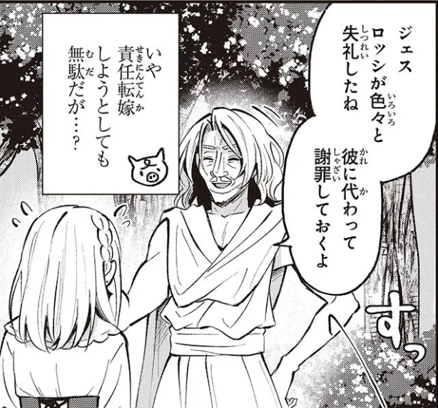 柴山＠漫画編集 tweet media