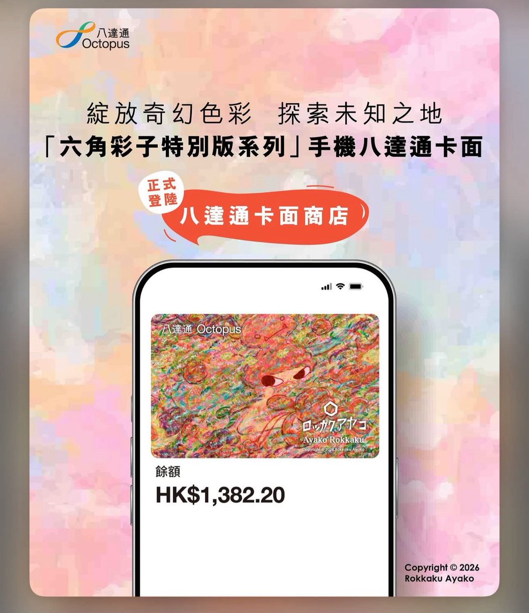 J2鏈小姐 Jennifer| Crypto YouTuber🐬TermM tweet media