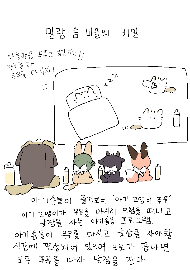 유라라/률아 tweet media