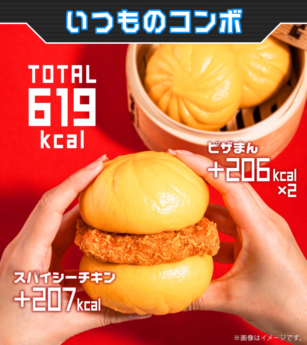 ファミリーマート tweet media